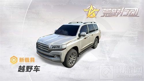 巷战称王 AR18步枪及汤姆逊冲锋枪空降荒野行动