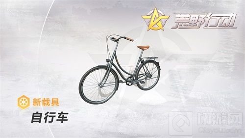 巷战称王 AR18步枪及汤姆逊冲锋枪空降荒野行动