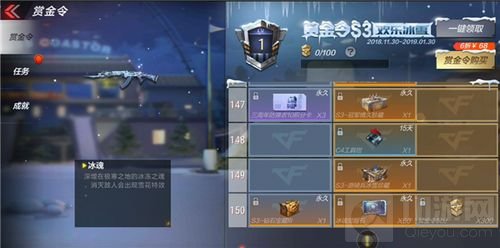 CF手游三周年全新英雄级武器介绍 快来瞧瞧