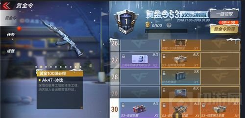 CF手游三周年全新英雄级武器介绍 快来瞧瞧