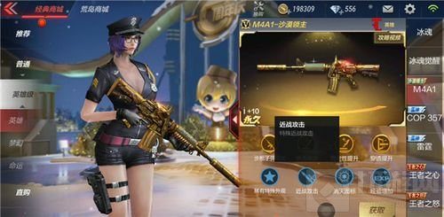 CF手游三周年全新英雄级武器介绍 快来瞧瞧