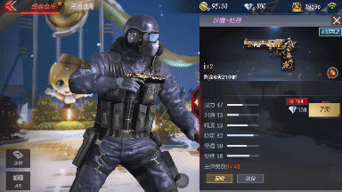 CF手游沙鹰-牡丹好不好用 沙鹰牡丹综合评测