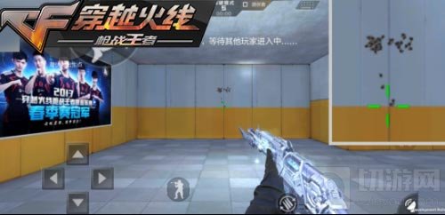 CF手游AK47冰魂好不好用 AK47冰魂全面评析