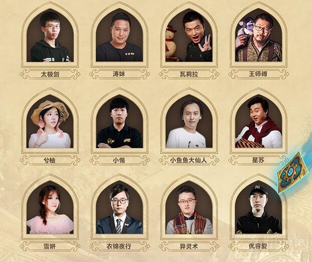 群星云集 黄金公开赛三亚站到场嘉宾名单揭晓