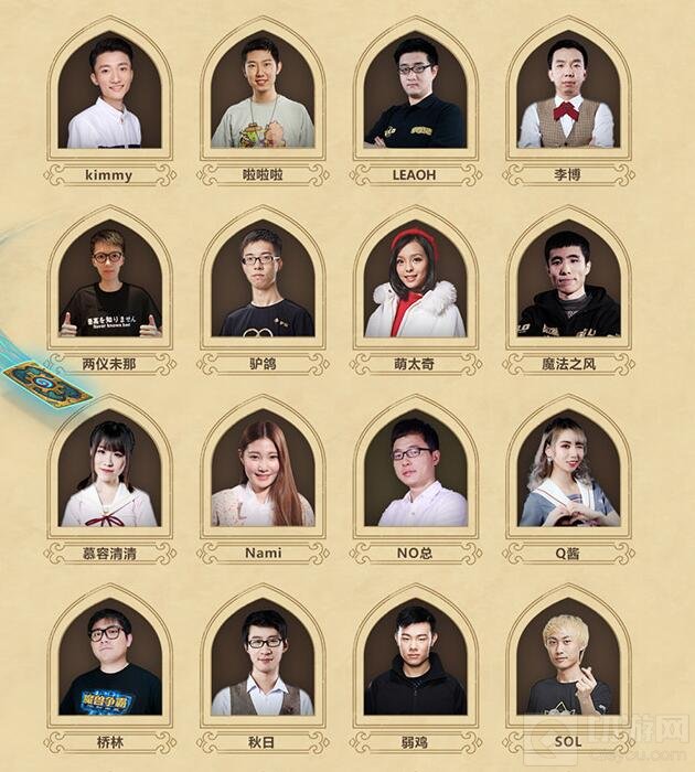 群星云集 黄金公开赛三亚站到场嘉宾名单揭晓