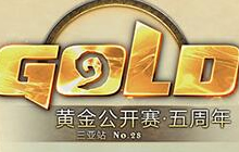 群星云集 黄金公开赛三亚站到场嘉宾名单揭晓