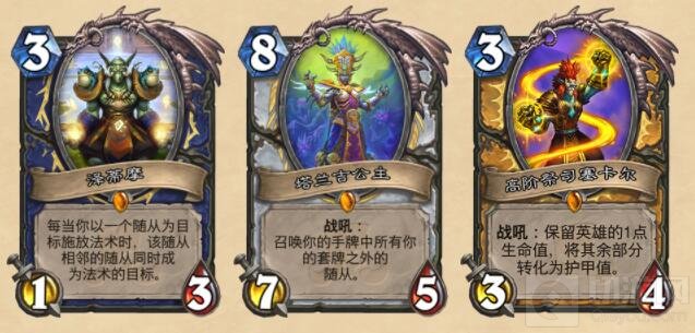 炉石传说拉斯塔哈的大乱斗扩展包现已上线!