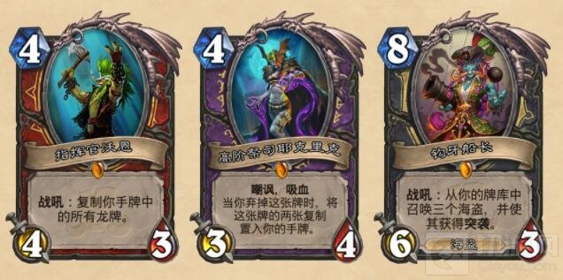 炉石传说拉斯塔哈的大乱斗扩展包现已上线!