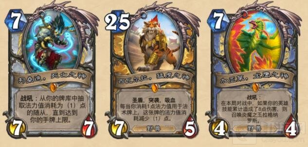 炉石传说拉斯塔哈的大乱斗扩展包现已上线!