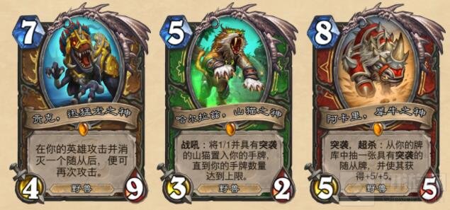 炉石传说拉斯塔哈的大乱斗扩展包现已上线!