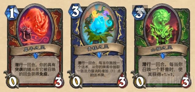 炉石传说拉斯塔哈的大乱斗扩展包现已上线!