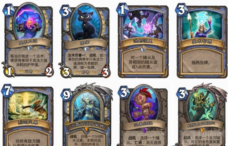 炉石传说新版本奇数法构筑探讨 可玩性超高
