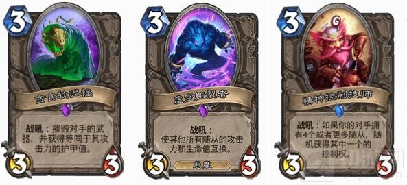 炉石传说新版本奇数法构筑探讨 可玩性超高