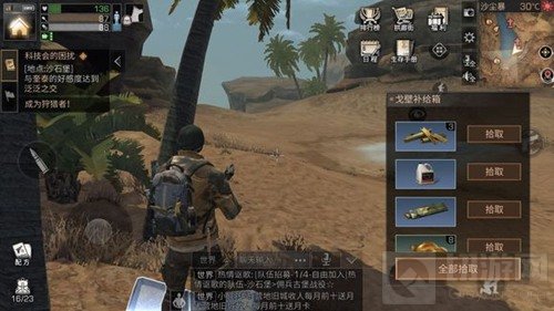 明日之后高分子涂层100%获取指南 新手必看