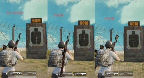 绝地求生刺激战场QBU射手步枪属性全面评析