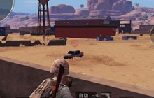 绝地求生刺激战场上分姿势 助你成为沙漠鸡王