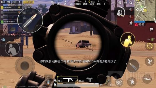 绝地求生刺激战场上分姿势 助你成为沙漠鸡王