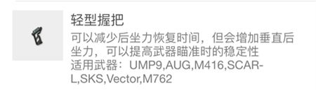 绝地求生刺激战场狙击枪哪个强 狙击枪排行榜