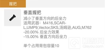 绝地求生刺激战场狙击枪哪个强 狙击枪排行榜