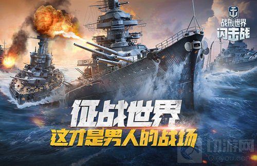 恺英网络倾情赞助第五届中国数字娱乐产业年度高峰会