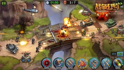 决胜千里 科幻军事策略手游战争公约今日首测