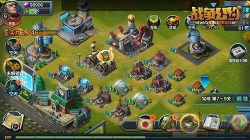 决胜千里 科幻军事策略手游战争公约今日首测