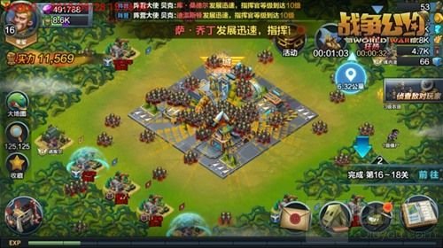 决胜千里 科幻军事策略手游战争公约今日首测