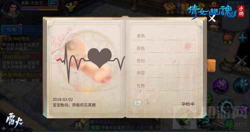 倩女手游养育玩法全面上线 萌娃即将占领三界