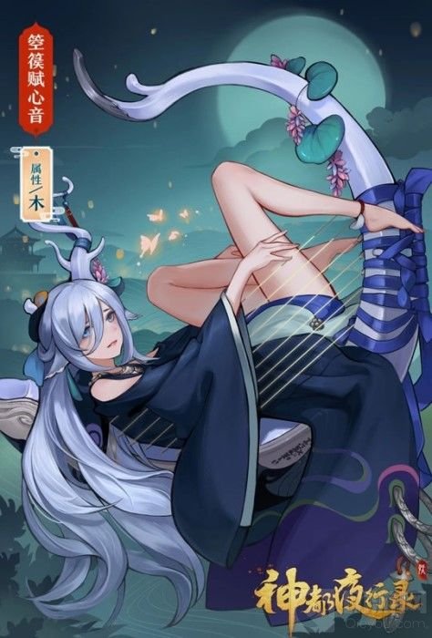 神都夜行录携手箜篌演奏家鲁璐 带你梦回洛阳