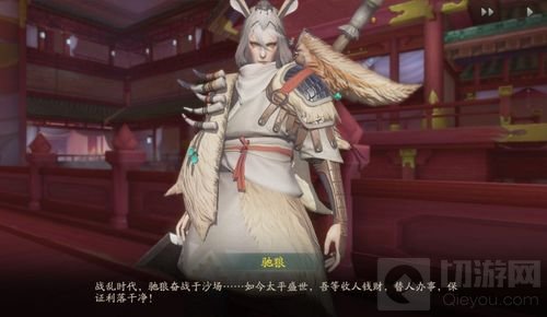 神都夜行录携手箜篌演奏家鲁璐 带你梦回洛阳