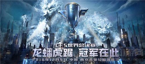 CFS2018开赛倒计时 一图流了解观赛特色福利