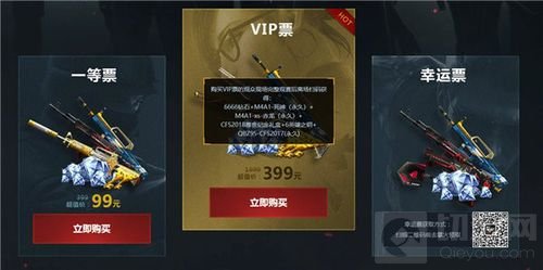 CFS2018开赛倒计时 一图流了解观赛特色福利