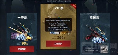 CFS2018开赛倒计时 一图流了解观赛特色福利