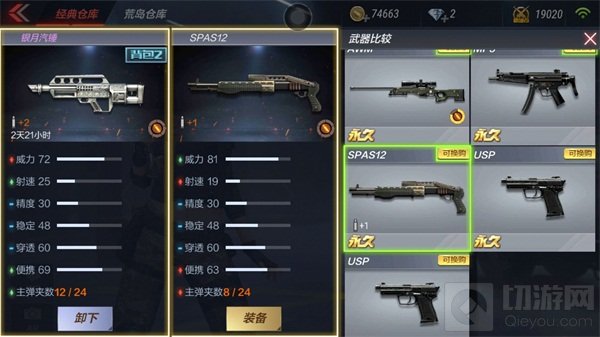 CF手游银月汽锤综合评测 生化挑战刷分必备