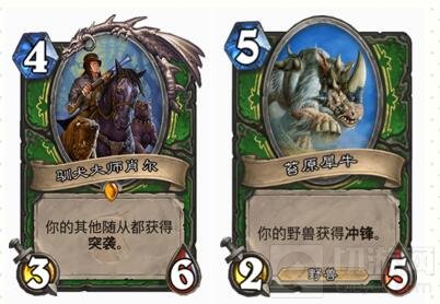 炉石传说新版本黑科技 任务猎有机会顺利崛起