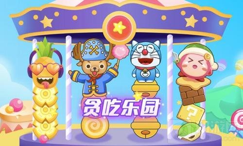 贪吃蛇大作战贪吃乐园有什么奖励 奖池内容