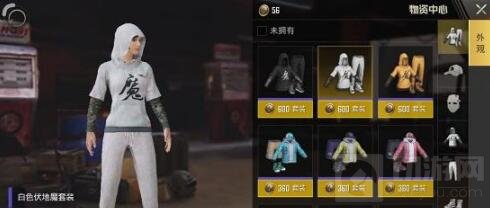 绝地求生刺激战场伏地魔套装怎么得 套装攻略