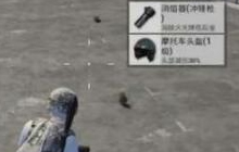 绝地求生刺激战场车上如何杀人 车上杀人技巧