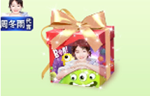 球球大作战周冬雨皮肤礼盒出售价格以及奖励