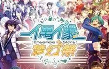 乐元素《偶像梦幻祭》再度斩获2018年金翎奖