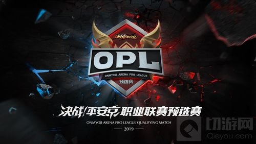 首支全女子战队 KA俱乐部征战决战平安京OPL