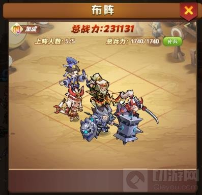 《我的帝国》手游武将与符文合理搭配的诀窍