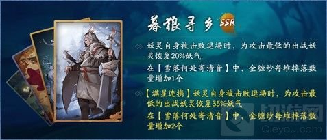幽幽箜篌乐声起 神都夜行录限时活动火爆上线