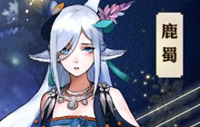 幽幽箜篌乐声起 神都夜行录限时活动火爆上线