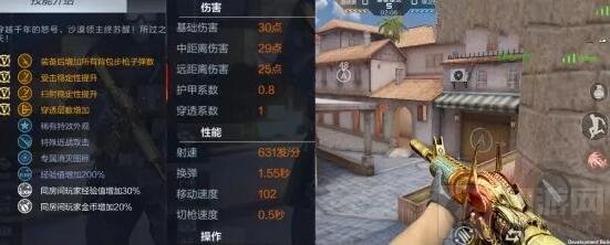 CF手游M4A1沙漠领主好用吗 M4A1沙漠领主介绍