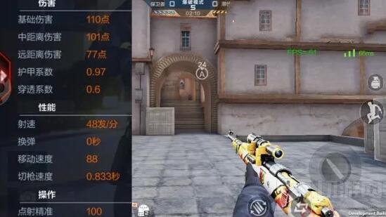 CF手游98k-2018S7限定怎么样 新武器属性点评