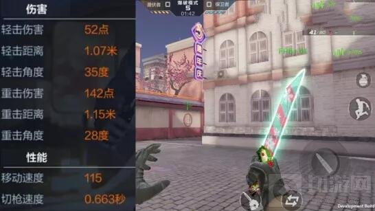 CF手游激光短刃圣诞限定怎么样 圣诞短刃介绍