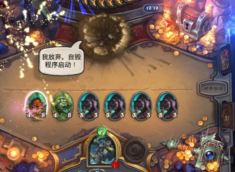 炉石传说新版本法术猎上分心得 依然很强大