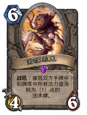 炉石传说哈卡搬家德卡组强势推荐 超百血斩杀