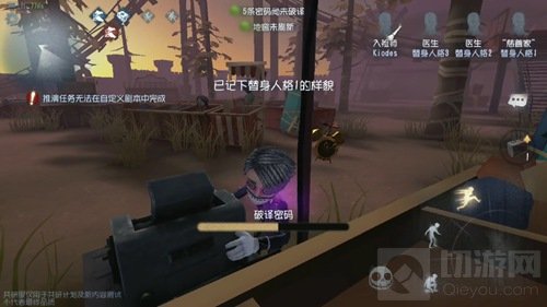 第五人格本周共研服更新情况 监管者技能调整